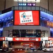 World Gym Taiwan Expanding Into Mainland China